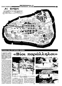 Σελίδα 3 / 32