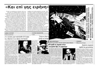 Σελίδα 8 / 32
