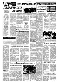 Σελίδα 12 / 18