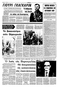 Σελίδα 13 / 17