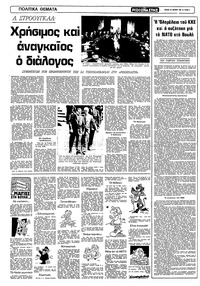 Σελίδα 4 / 20