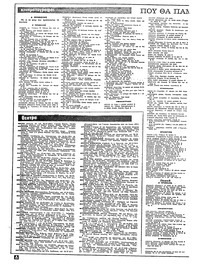 Σελίδα 44 / 22