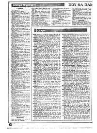 Σελίδα 44 / 22