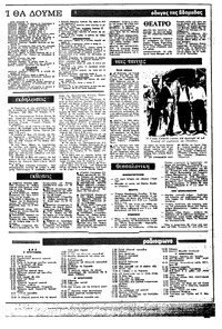 Σελίδα 45 / 22