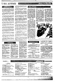 Σελίδα 45 / 22