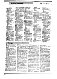 Σελίδα 44 / 22