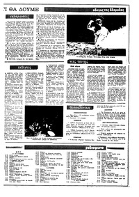 Σελίδα 45 / 22