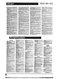 Σελίδα 44 / 22