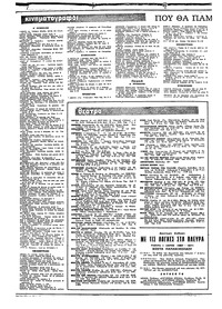 Σελίδα 44 / 22