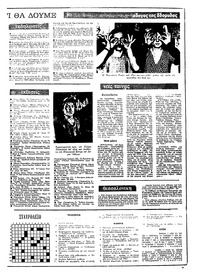 Σελίδα 45 / 22