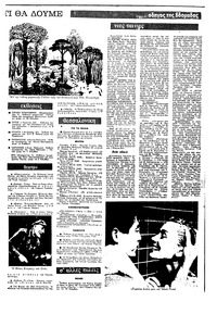 Σελίδα 45 / 22