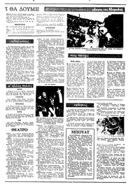 Σελίδα 45 / 22