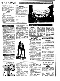 Σελίδα 45 / 22