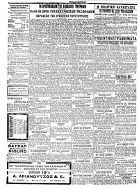Σελίδα 2 / 2