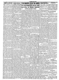 Σελίδα 2 / 4