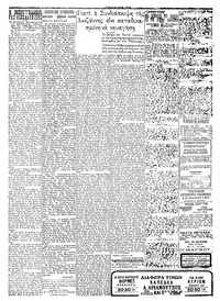 Σελίδα 2 / 4