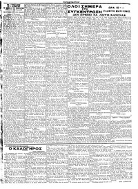 Σελίδα 2 / 4