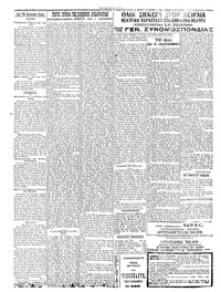 Σελίδα 2 / 4