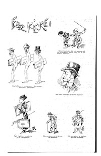 Σκριπ 15/05/1894