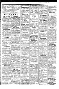 Σκριπ 23/10/1901