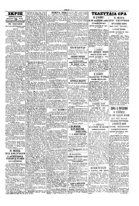 Σκριπ 23/10/1901
