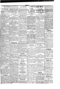 Σκριπ 26/11/1901
