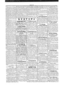 Σκριπ 06/06/1898