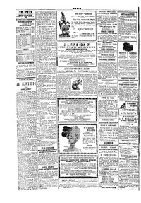 Σκριπ 26/11/1901