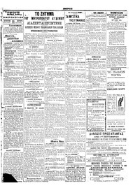 Σελίδα 3 / 6