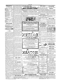 Σελίδα 4 / 4