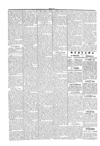 Σκριπ 23/01/1902