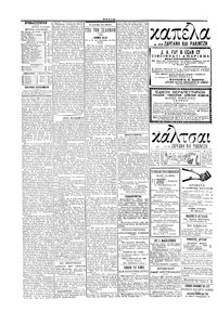 Σκριπ 23/01/1902