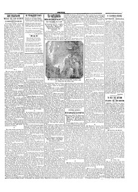 Σκριπ 11/01/1904