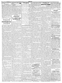 Σκριπ 11/01/1904
