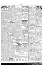 Σκριπ 11/01/1904