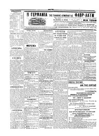 Σκριπ 11/01/1904