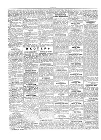 Σελίδα 2 / 4