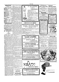 Σελίδα 4 / 4