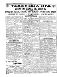 Σελίδα 4 / 6