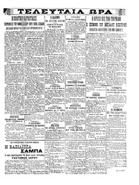Σελίδα 3 / 4