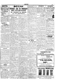 Σελίδα 3 / 6