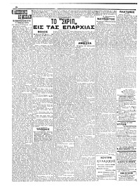 Σελίδα 6 / 6