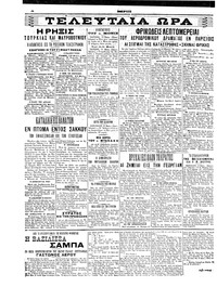 Σελίδα 4 / 6