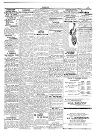 Σελίδα 3 / 6