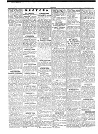 Σελίδα 2 / 4