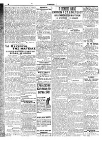 Σελίδα 2 / 4
