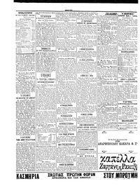 Σελίδα 4 / 4