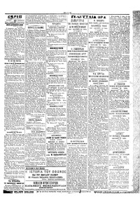 Σκριπ 27/07/1902