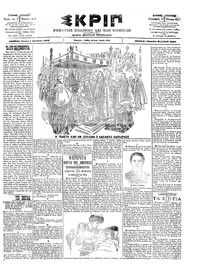 Σκριπ 07/08/1902 