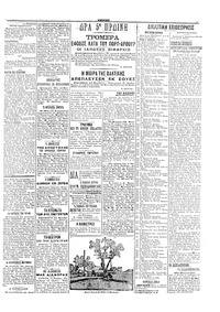 Σκριπ 15/11/1904